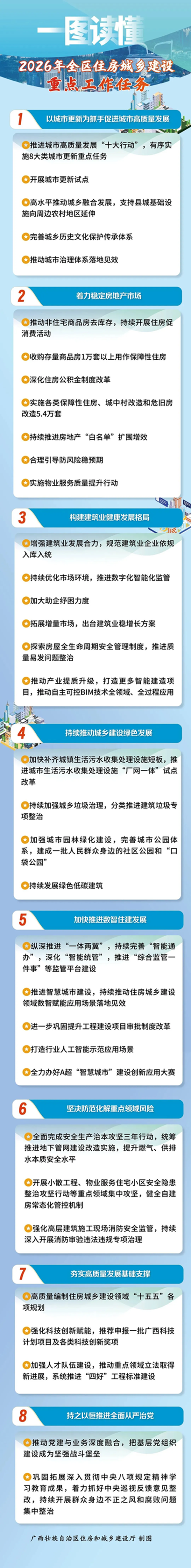 1770018416510701.png 640_副本.png