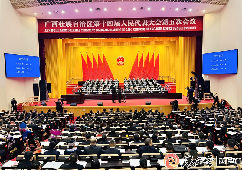 千字極簡(jiǎn)版！2026廣西政府工作報(bào)告速覽！