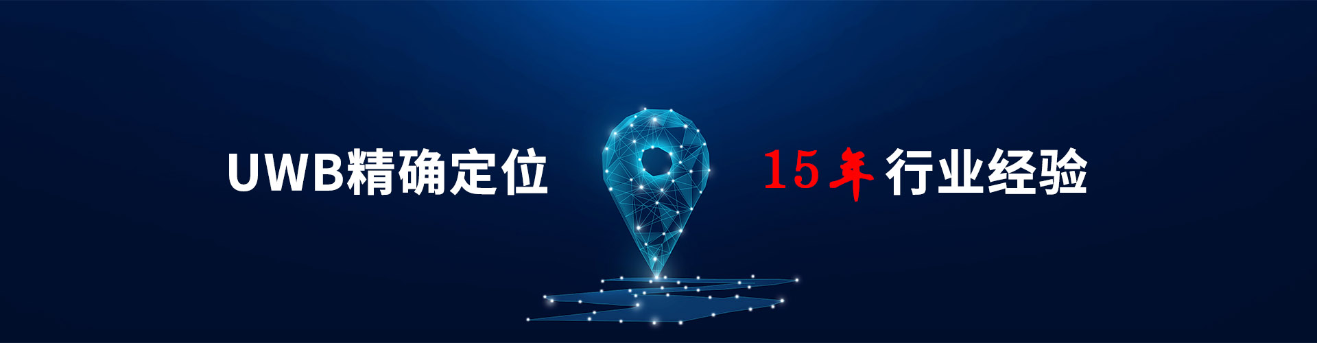 山東新云鵬電氣有限公司 山東新云鵬電氣有限公司