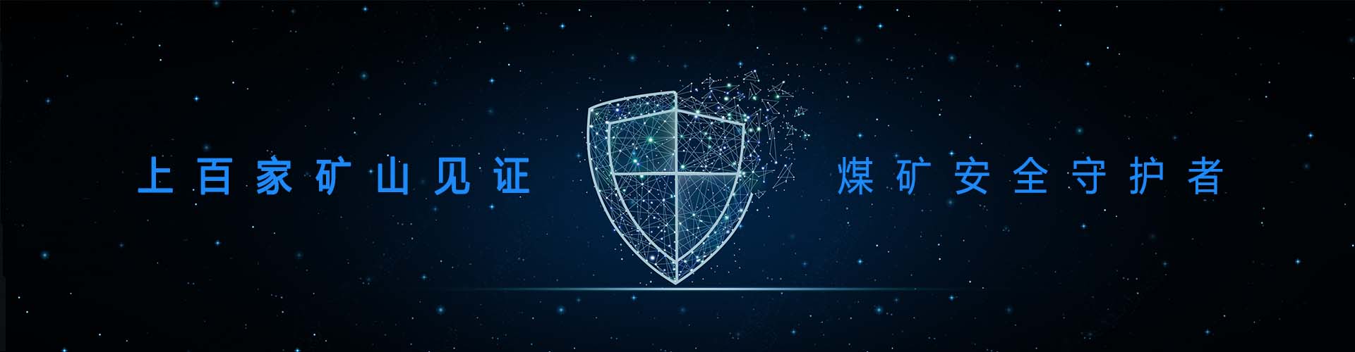 山東新云鵬電氣有限公司 山東新云鵬電氣有限公司