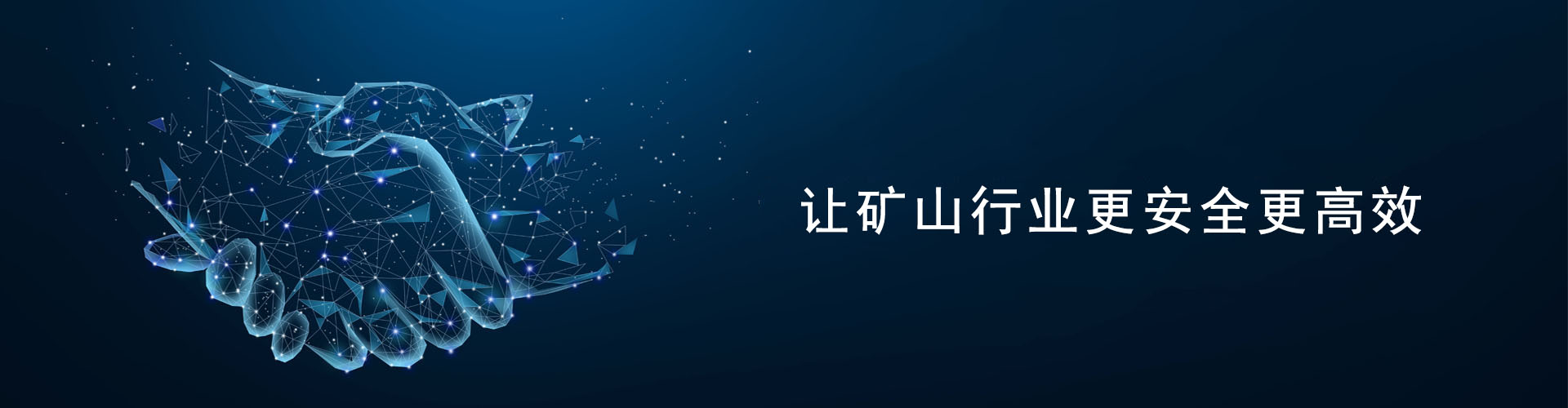 山東新云鵬電氣有限公司 山東新云鵬電氣有限公司